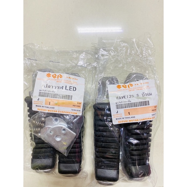 SGP REAR FOOTREST FOR WAVE 125i and WAVE125s XRM 125 Shopee Philippines