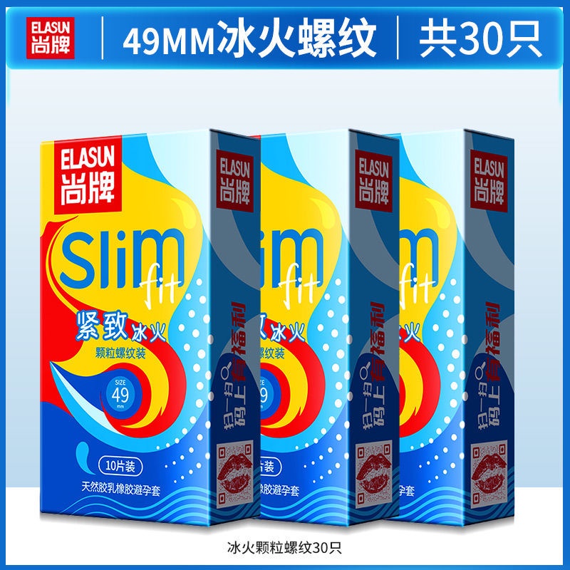 Confidential delivery Condoms for men, longlasting orgasm, tight