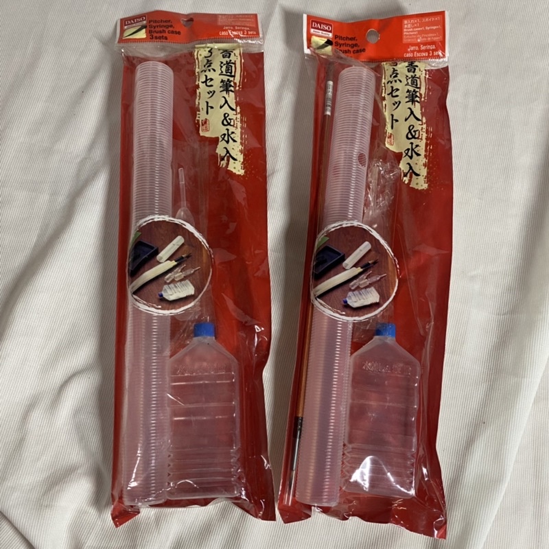 Daiso JAPAN CALLIGRAPHY SET (NEW) Shopee Philippines