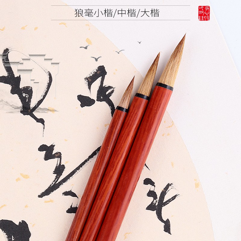 Chinese Brush Wolf Hair Metal Handle Mahogany Pattern Red Medium ...
