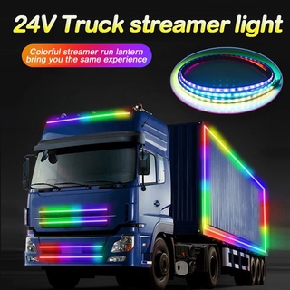 24V RGB Truck Running Warning Light Colorful LED Strip Light