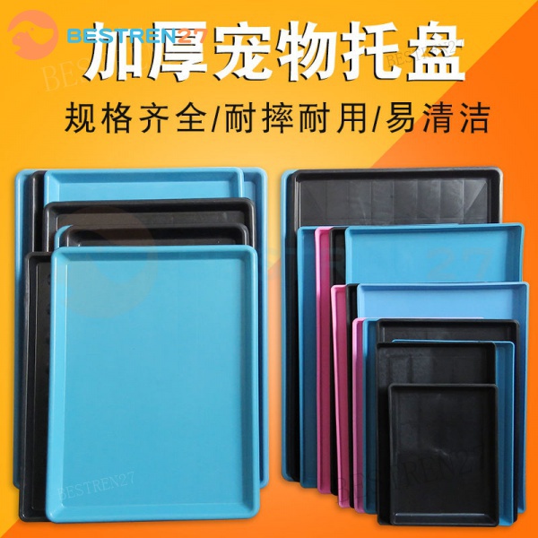Ready Stock Pet Poop Tray For Cage For Dog Cat Urine Plastic Thickened ...