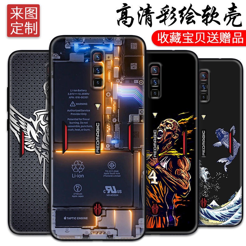 Nubia Red Magic 7/ 7 Pro NX679J Shockproof Mobile Phone Case | Shopee ...