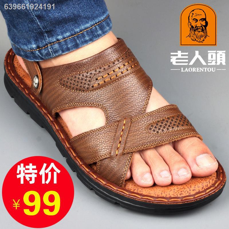 Slippers for best sale older men