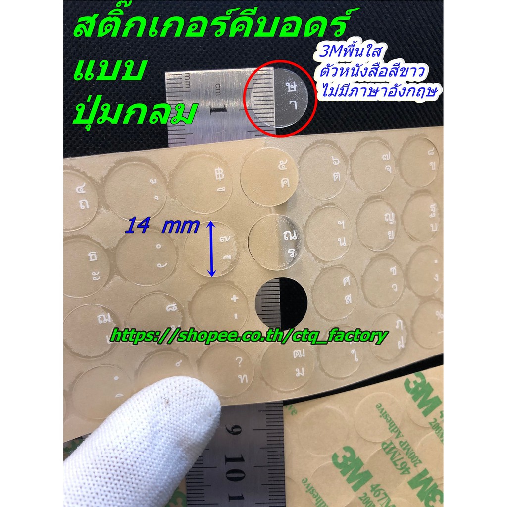 Thai Language Stickers Round Buttons Shape 3m Background Clear Sand ...
