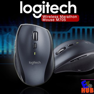 logitech+m705+wireless+marathon+mouse - Best Prices and Online Promos - Mar 2023 Shopee Philippines