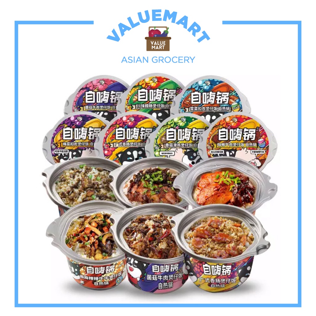 ZiHaiGuo SelfHeating Rice Meals (Mushroom Chicken, Cantonese Sausage