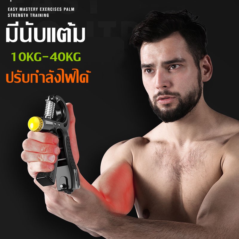 Hand Exercise Machine Wrist For Training The Strength Of The Arch ...