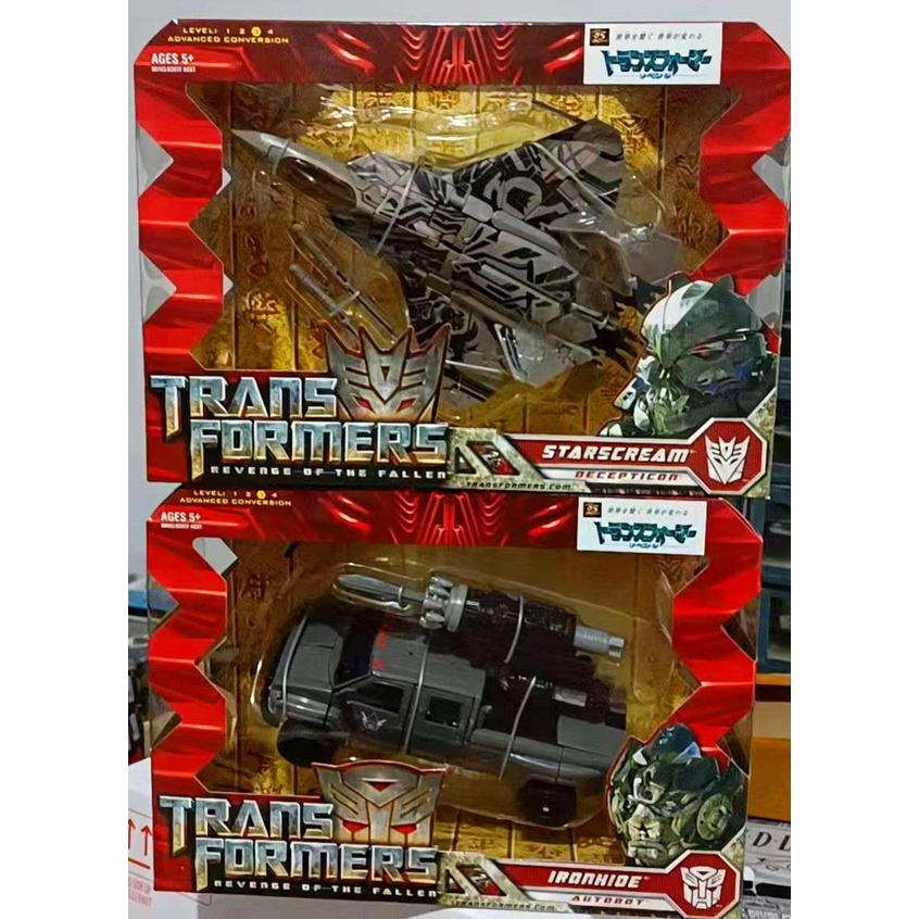 Hasbro Transformers Action Figure09 Movie Version of The V-class Urban ...