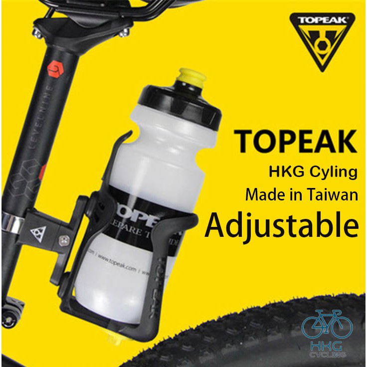 HKG Topeak Bottle Cage Original Water Bottle Holder Adjustable With