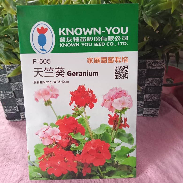 Flower Geranium F-505 mixed | Shopee Philippines