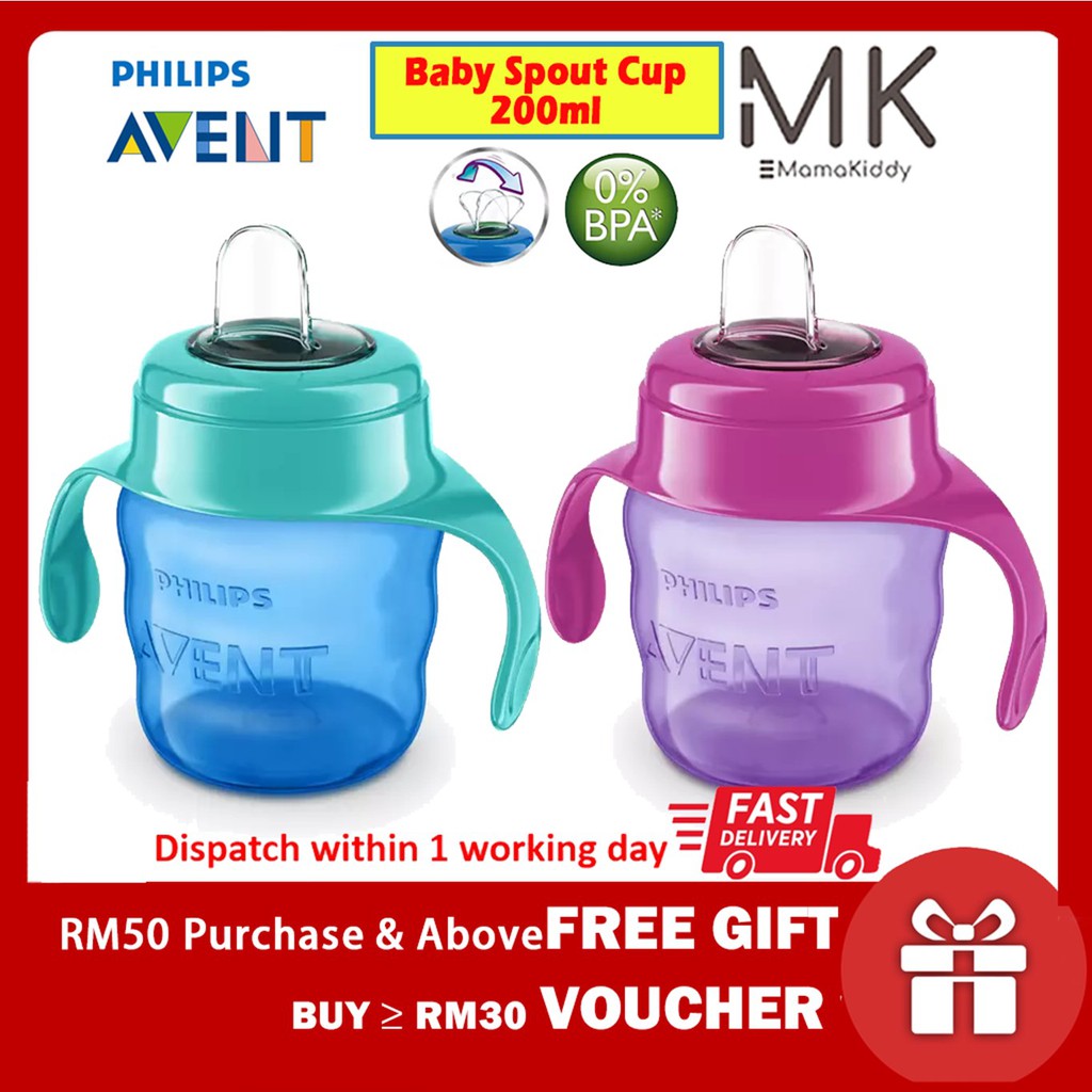 Avent Easy Sip Spout Cup with Handle 7oz/200ml Purple Pink/ Green Blue ...