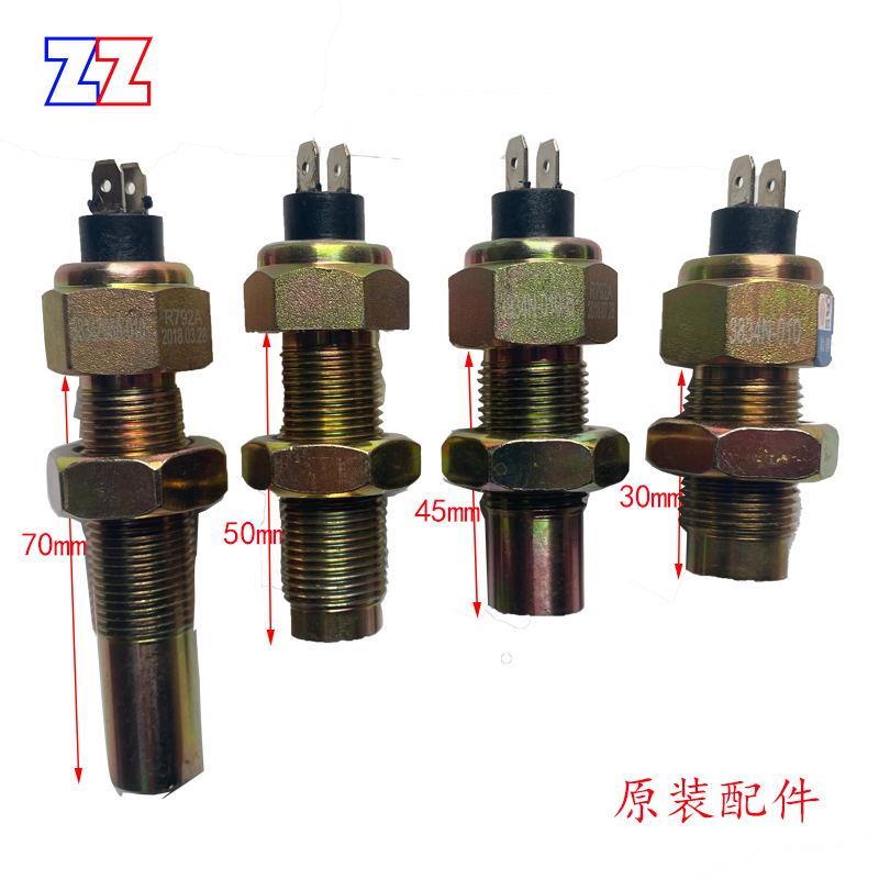 Original Dongfeng Cummins Yuchai Chaochai engine tachometer sensor