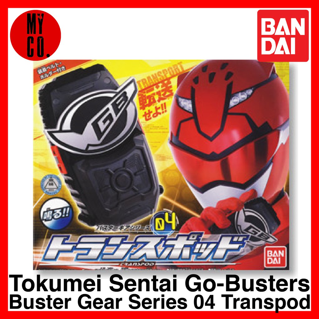 Buster Slr De La Serie 02 De Power Ranger Tokumei Sentai Go - BANDAI MUNECOS Y PELUCHES