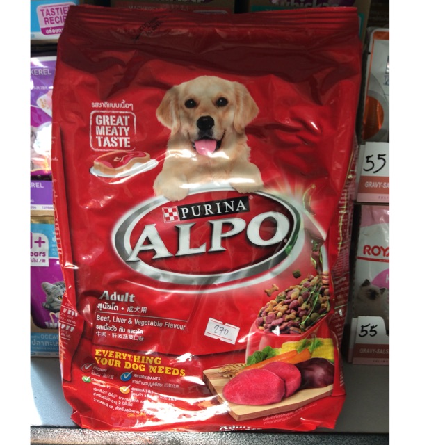 Alpo dog food best sale