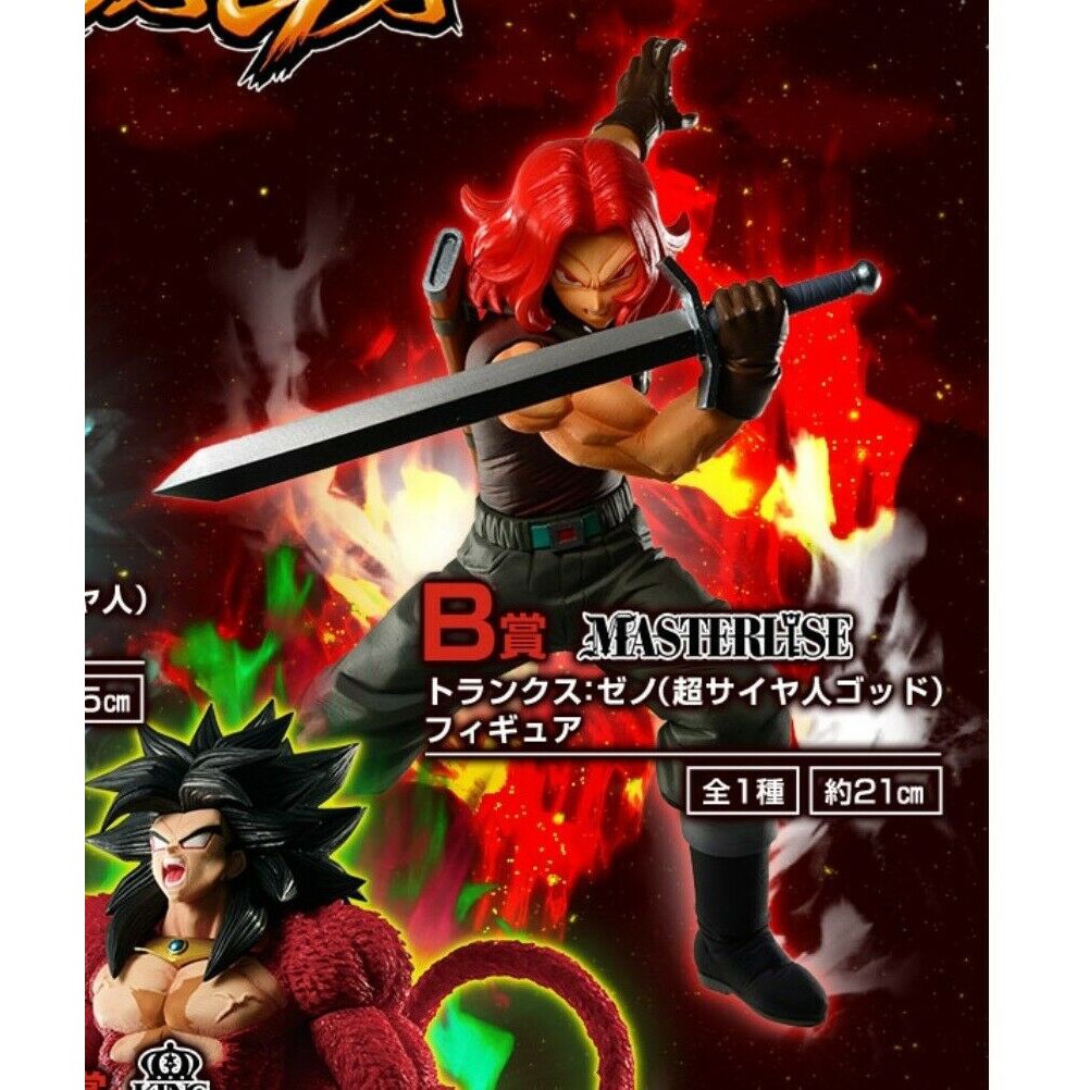 Figurine de la Kaïoshin du Temps - Lot F | Ichiban Kuji Ichiban Kuji Dragon Ball SUPER DRAGONBALL HEROES 3rd MISSION