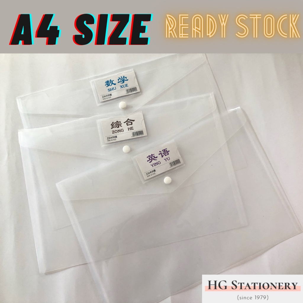 A4 Size Document Button File/Envelope C-Shape (with Name Tag) | Shopee ...
