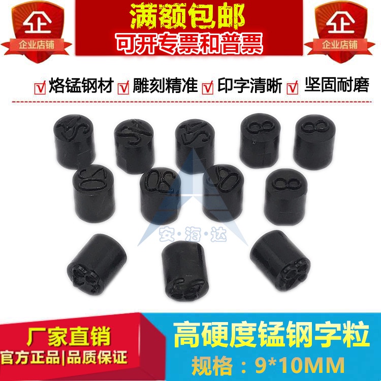 Steel code Digital stamp Letter punch Manual engraving tool Steel type