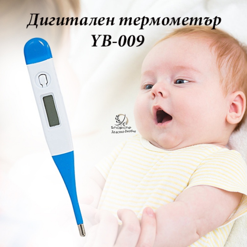 YB009 Smart Medical Electronic Digital Flexible Tip Thermometer COD