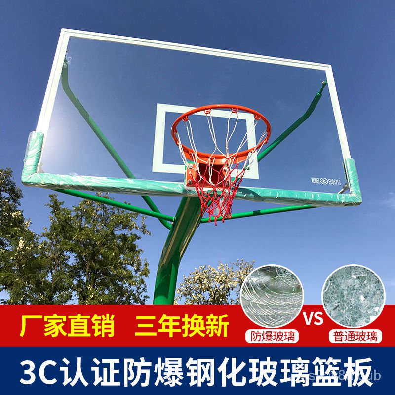 Standard Basketball Hoop Basketball Board Standard Backboard Household