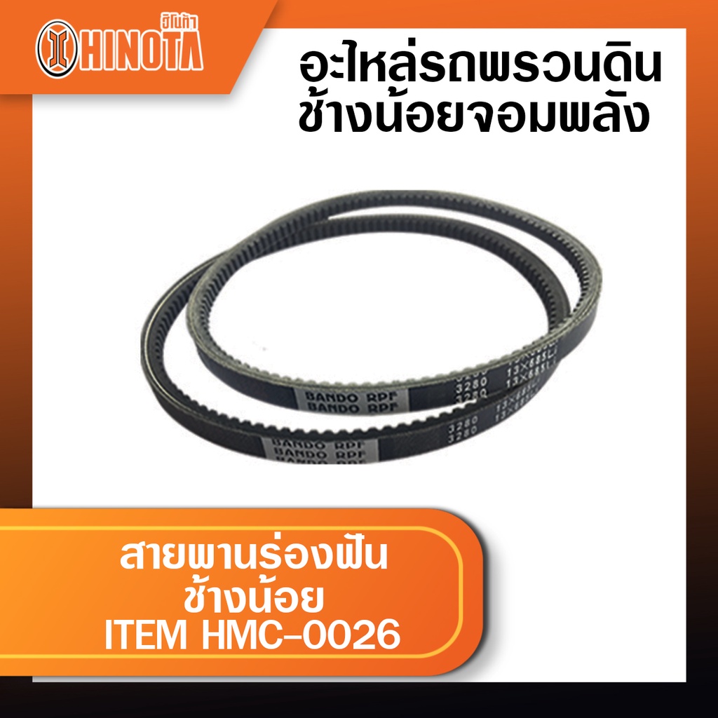 Little Elephant Teething Belt HMC-8A | Shopee Philippines