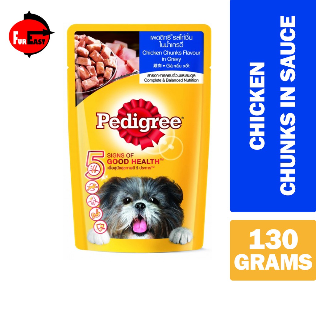 Pedigree Pouch Chicken Chunks In Sauce 130g | Shopee Philippines