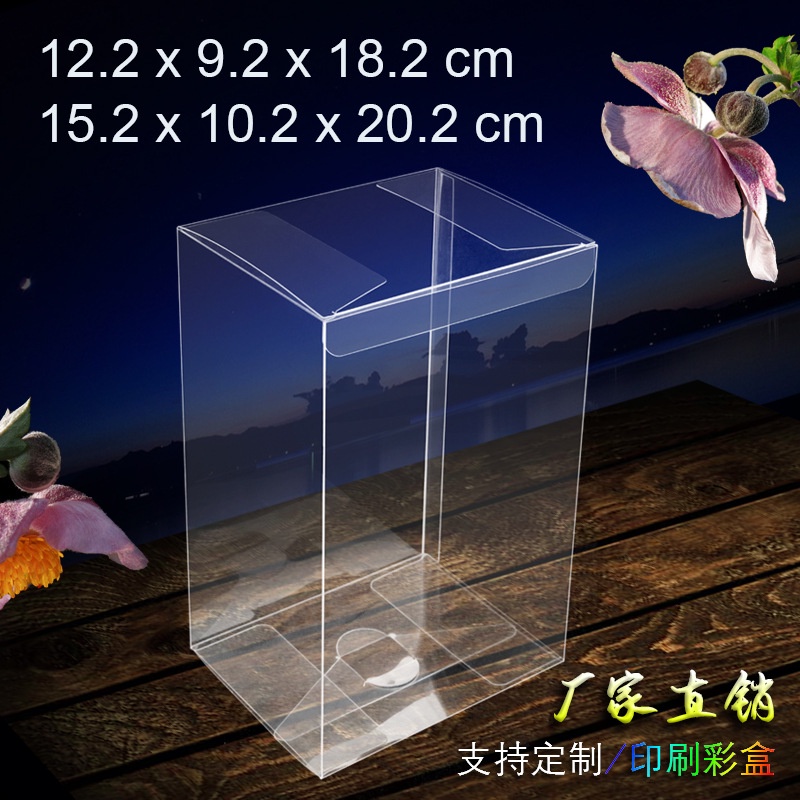 Pvc box Transparent pvc Doll Packaging box Doll Toy Gift Plastic box