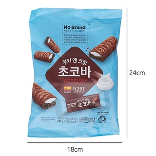 [kprime] Emart No Brand Chocolate Bar 3 Flavors