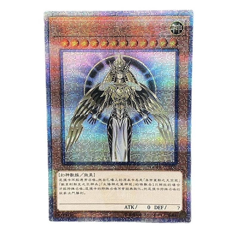 ancient yugioh cards Yugioh Ancient Fairy Dragon LC5D-EN238 Ultra Rare 1st Edition NM main image 1