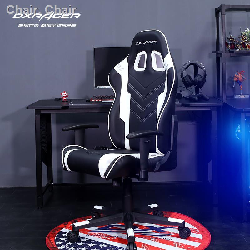 DXRacer Direx OK132 Lifting Comfortable Computer Chair Home Office