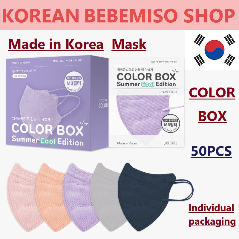 Made in Korea Color box Color Mask(50pieces) | Shopee Philippines
