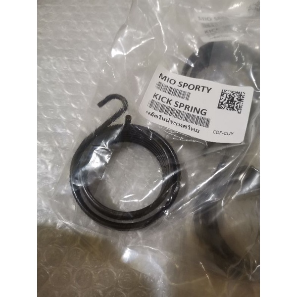 KICK RETURN SPRING MIO115, MIO SPORTY, NOUVO115, MIO SOUL,MIO AMORY ...