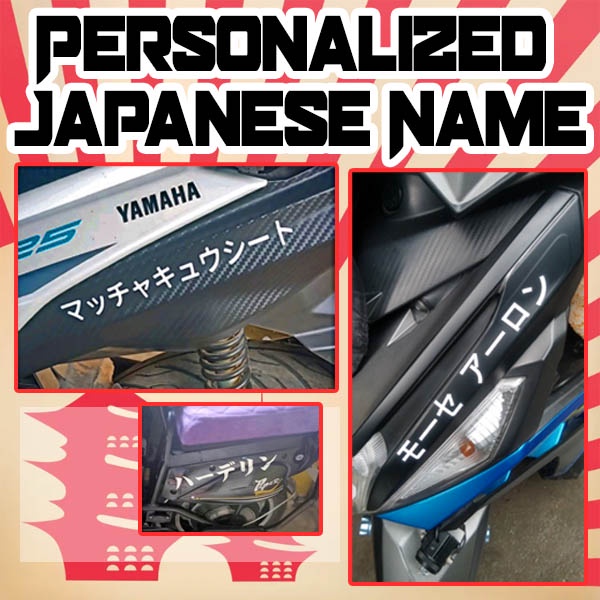 Customized Japanese Name Cut Out Sticker, Waterproof Japanese Sticker ...