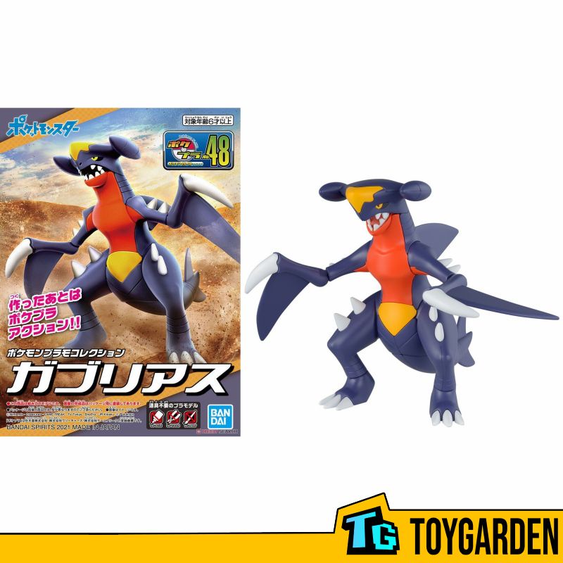 Bandai Pokemon Plastic Model Collection 48 Select Series Garchomp ...