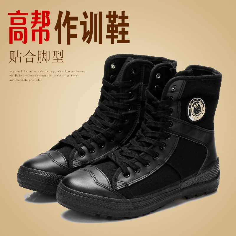 Authentic hightop special military boots male training shoes special