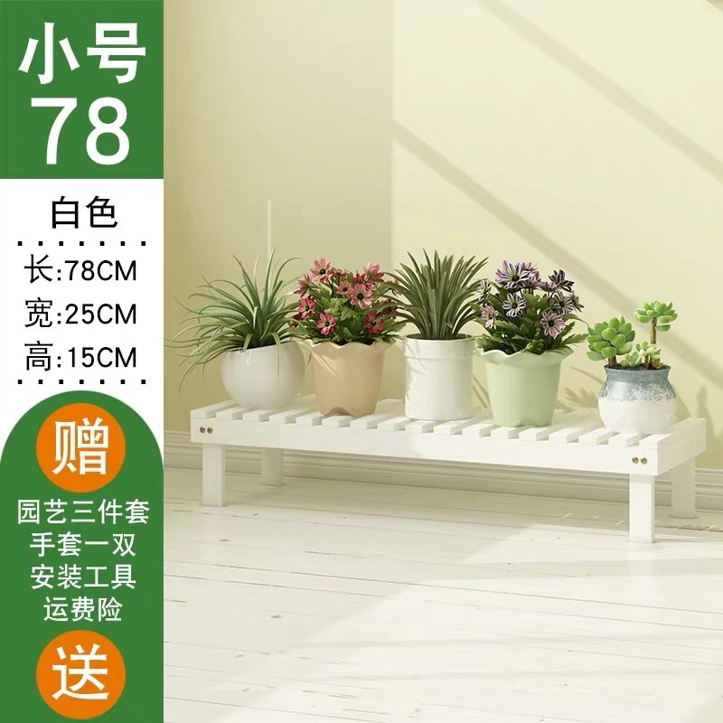 ☃ [High Quality]Flower Pot Rack Solid Wood Indoor Simple Flower Stand ...