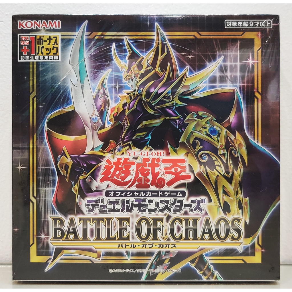 scarlet violet booster box release date Amazon.com: Yu-Gi-Oh! TCG: Invasion of Chaos Booster Box : Toys & Games main image 0