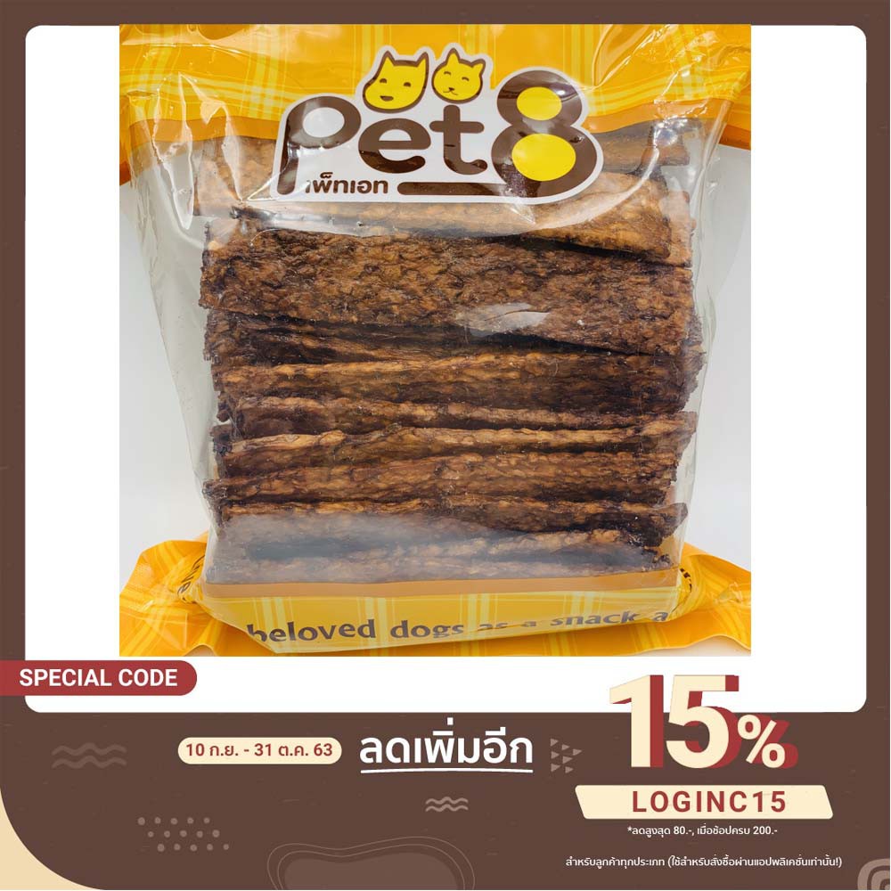 Ground Skin Sheets Meat Liver And Combines The Best Value Pack 80