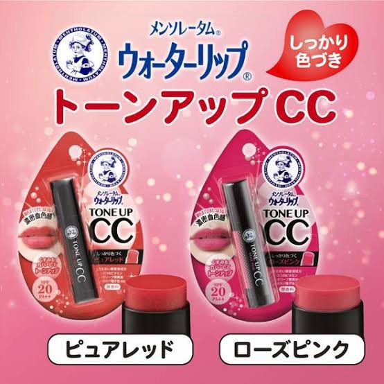 Lip deals balm bts