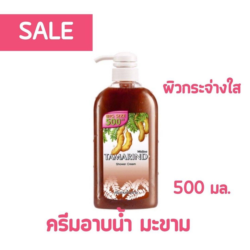 Mistine Tamarind Shower Cream 500ml 500 Ml. Exp.25.05.2024 | Shopee ...