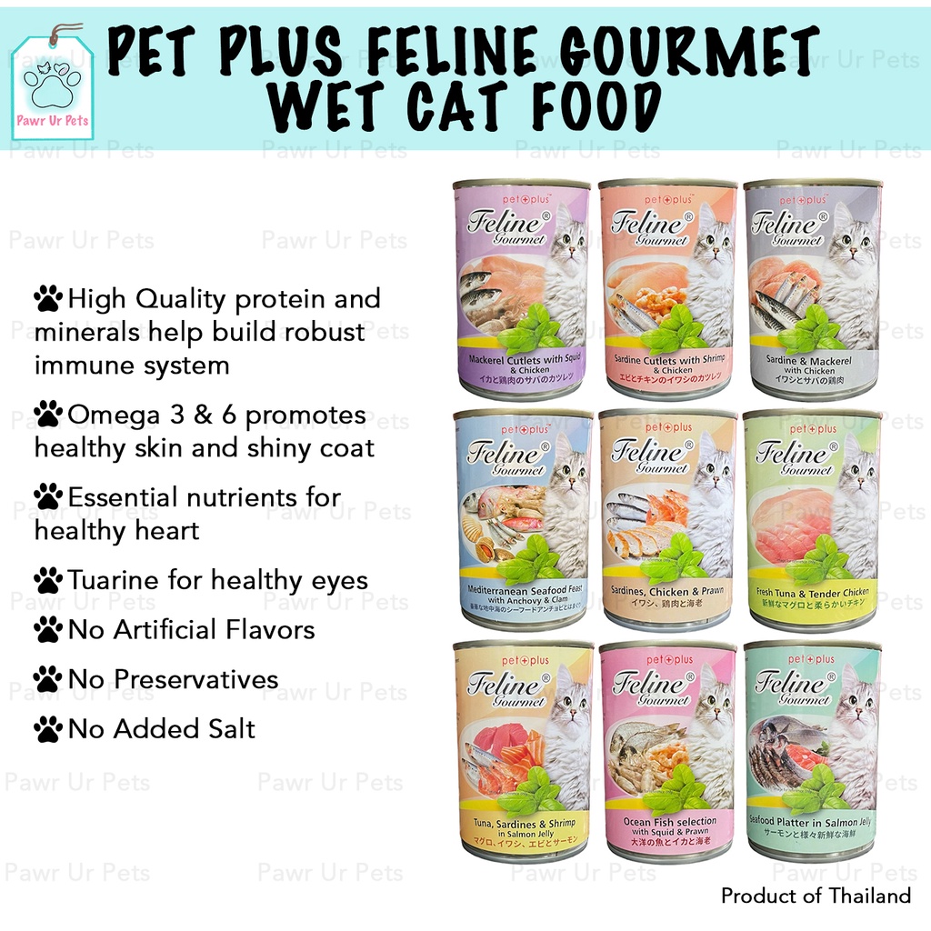 Pet Plus Feline Gourmet Cat Food 400g Shopee Philippines