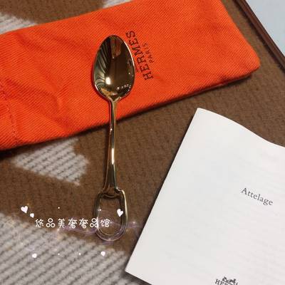 Hermes teaspoon 2024