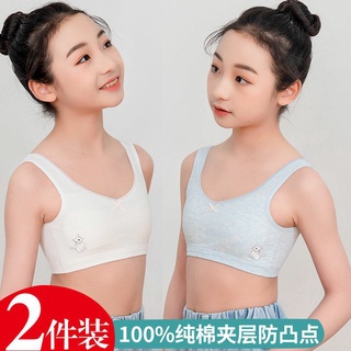 Girls' Bras Developmental Vests Pure Cotton 12-16 Years Old Girls Children  Adjustable Comfortable Girl Bras