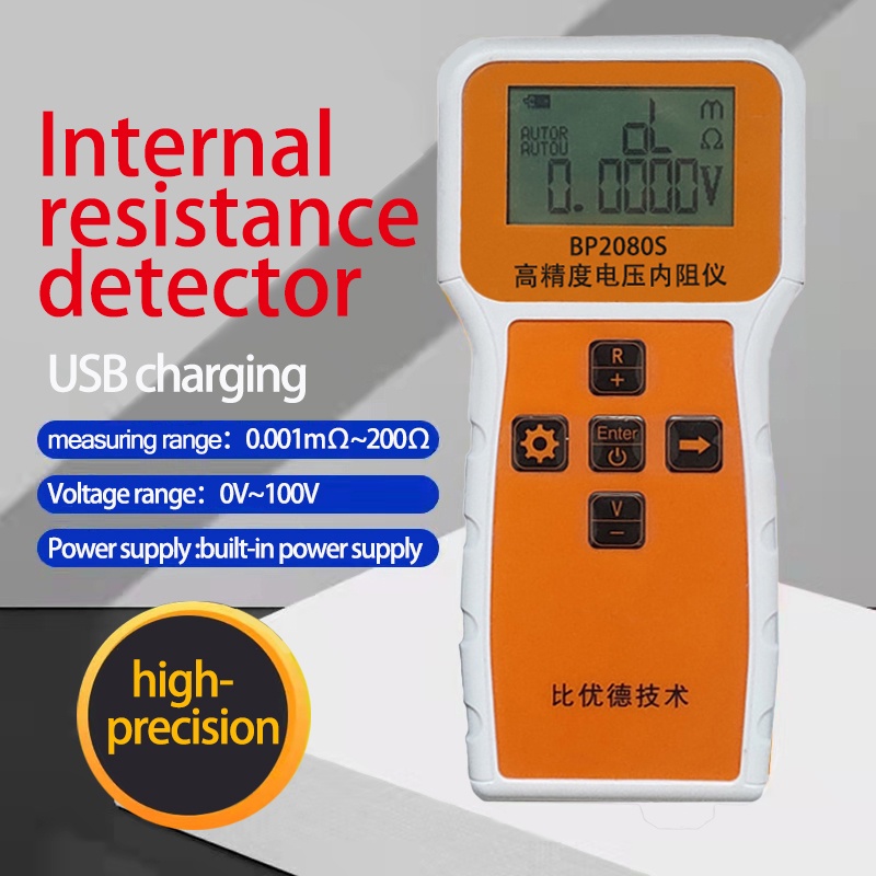 Battery Internal Resistance Tester 18650 Detection DIY Lithium Storage