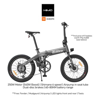 Xiaomi ebike clearance