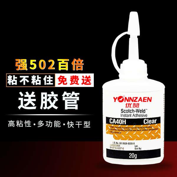 strong universal glue Strong 502 glue power universal adhesive rubber