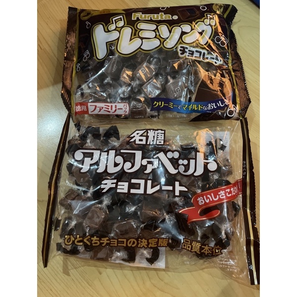 Japan Meito alphabet chocolate Shopee Philippines