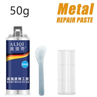 70g Industrial Repair Paste Glue Heat Resistance Cold Weld Metal Repair  Paste A&b Adhesive Gel Casting Agent Tools