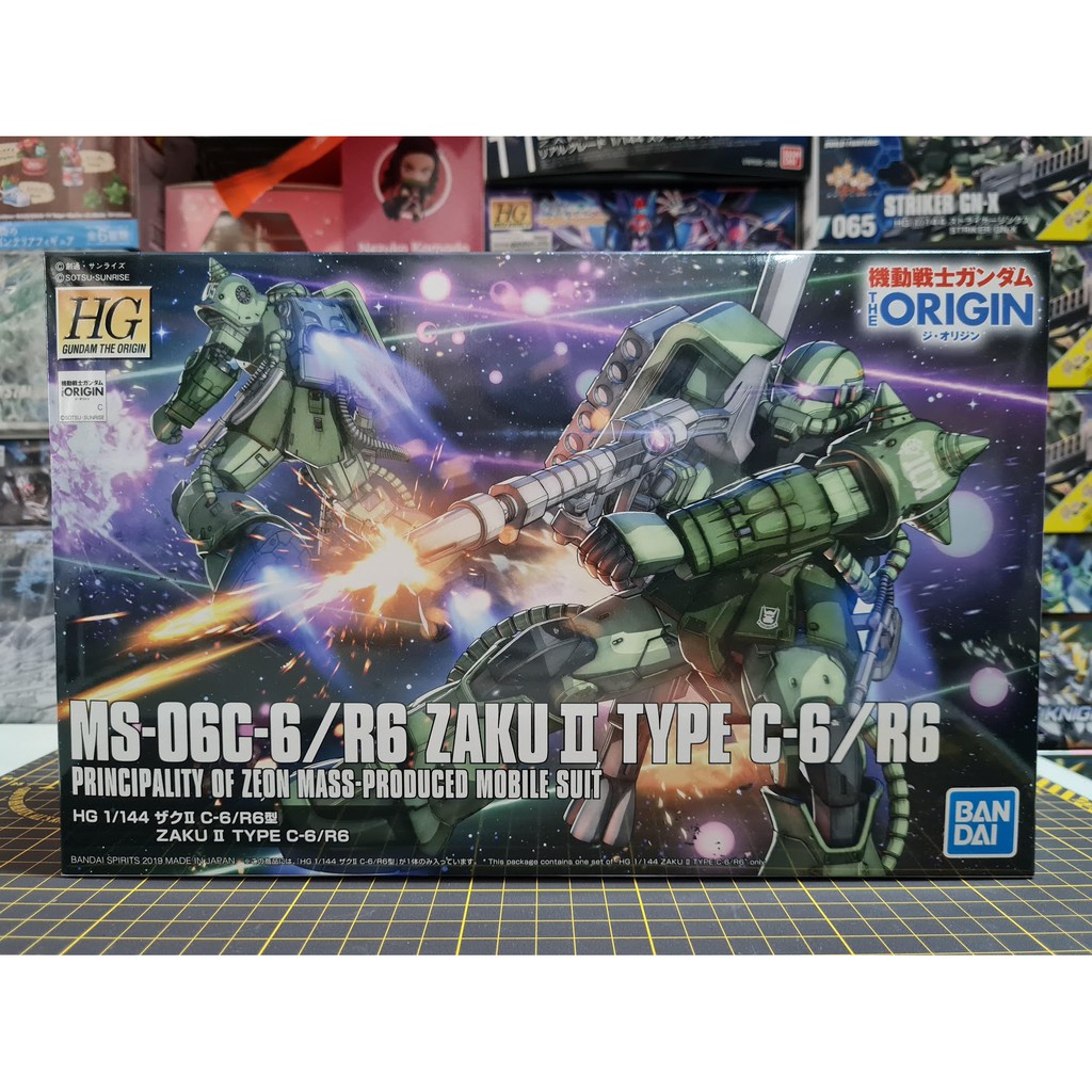 HG Gundam The Origin - Box No. 25 - MS-06C/R6 Zaku II Type C-6 / R6 ...