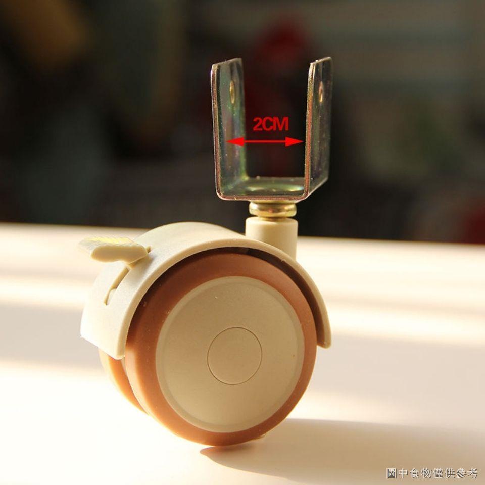 ((Crib Wheels Car Casters) (Silent Universal Wheels) [Four Pieces